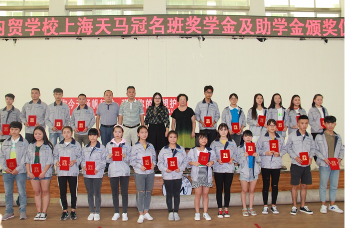 上海天马微电子公司为教研室冠名班学生发放奖学金和助学金(图文)