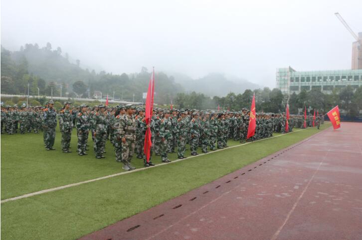 学院南校区举行2020年新生开学典礼 暨军训动员大会(图文)